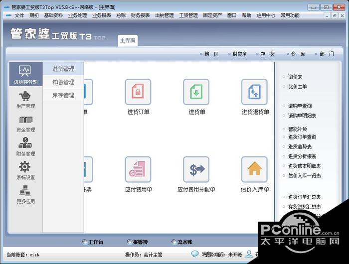 揭秘777888管家婆老家開獎(jiǎng)背后的故事，揭秘777888管家婆老家開獎(jiǎng)內(nèi)幕，背后的故事全解析