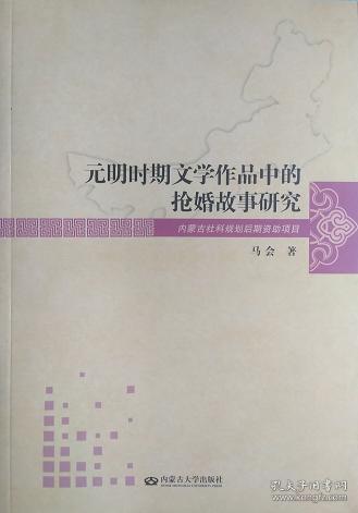 揭秘馬會傳真大三背后的秘密，探索與解析7777788888背后的故事，揭秘馬會傳真大三與神秘數(shù)字7777788888背后的秘密