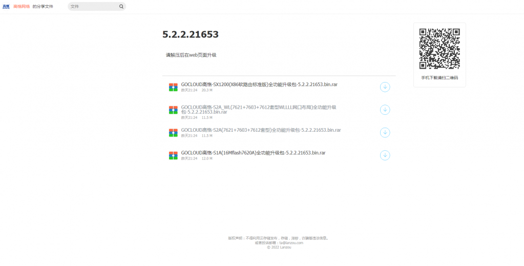 關(guān)于55123軟件最新版本更新內(nèi)容的全面解析，全面解析，55123軟件最新版本的更新內(nèi)容