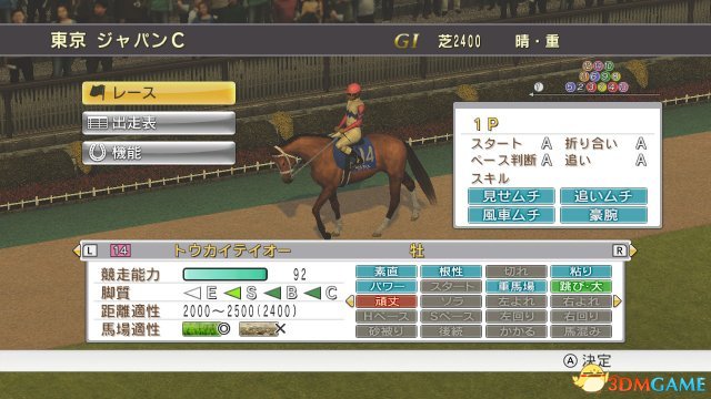 探索全新跑馬世界，7777788888新跑馬體驗(yàn)，探索全新跑馬世界，777778的全新跑馬體驗(yàn)