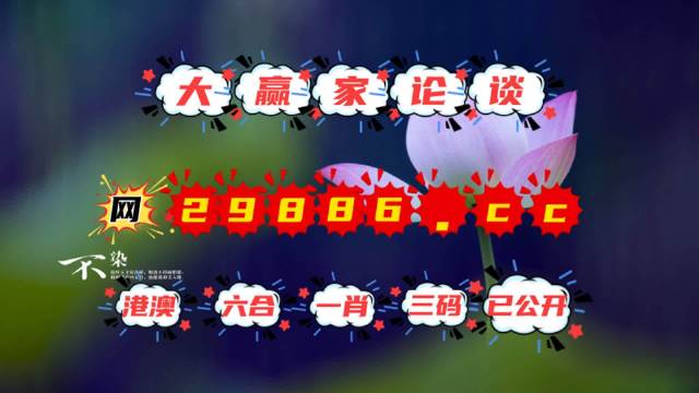 揭秘彩票秘密，精準(zhǔn)四肖中特，777888的神秘面紗，揭秘彩票精準(zhǔn)預(yù)測(cè)，四肖中特與神秘?cái)?shù)字組合777888的秘密