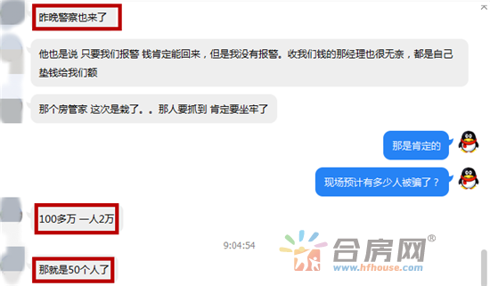 香港 第34頁