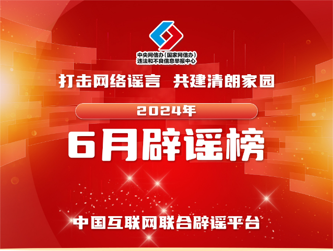 7777788888最新的管家婆2024年的