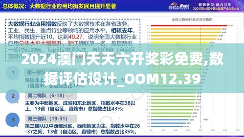 探索新澳門，2025年正版內(nèi)部的新機遇與挑戰(zhàn)，澳門新機遇與挑戰(zhàn)，探索內(nèi)部新面貌與未來發(fā)展展望（2025年）
