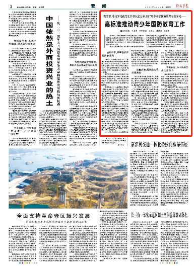 新澳門期期準(zhǔn)免費(fèi)期準(zhǔn)，探索真實(shí)性與背后的秘密，澳門彩票期期準(zhǔn)背后的真實(shí)性與秘密探索