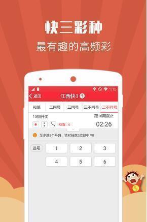 全新版跑狗管家婆游戲，探索77777與88888的魅力，全新版跑狗管家婆游戲，探索數(shù)字魅力，挑戰(zhàn)77777與88888的神秘世界