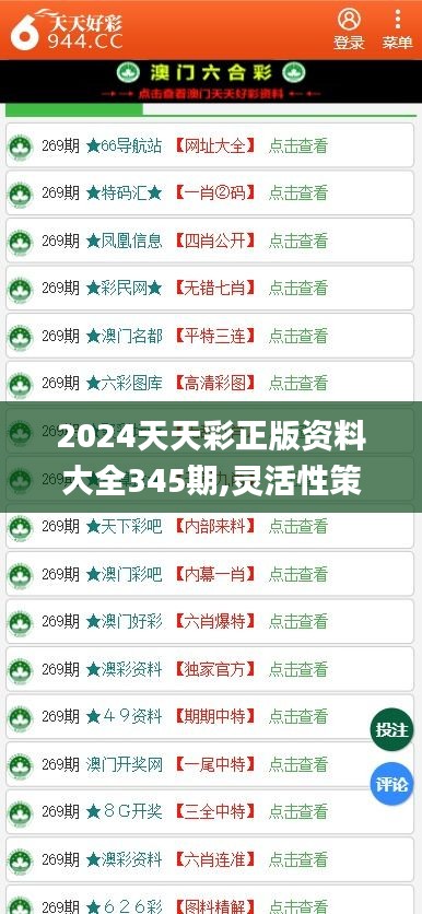 展望2025年，免費資料的普及與共享時代來臨，2025年展望，免費資料普及與共享時代的來臨