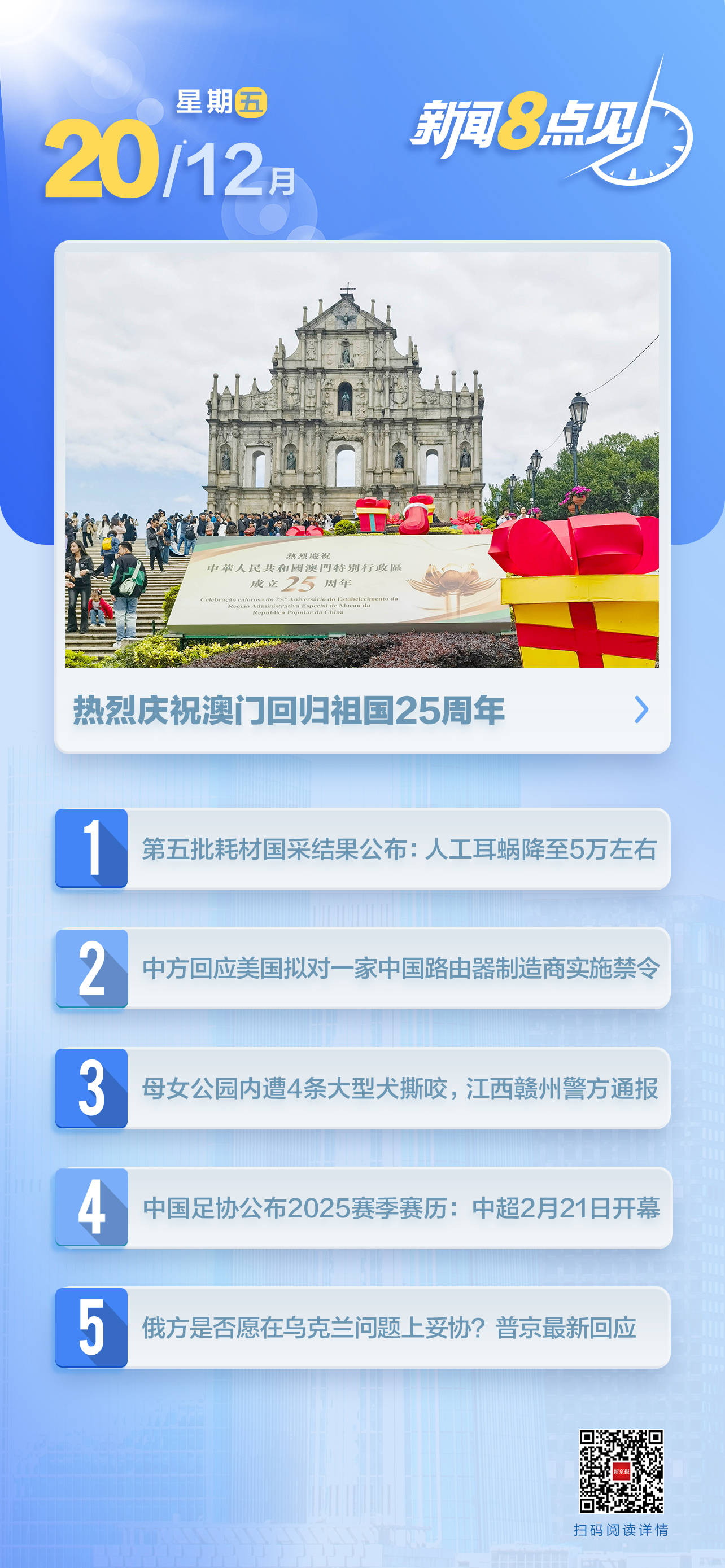 澳門彩票預(yù)測(cè)與未來(lái)趨勢(shì)分析，走向2025新澳門期期準(zhǔn)，澳門彩票走向預(yù)測(cè)與未來(lái)趨勢(shì)分析，邁向2025的新澳門彩票期期展望
