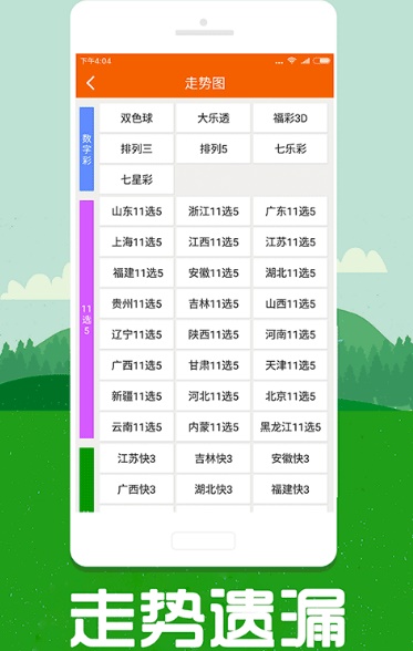 全新升級！7777788888跑狗管家婆，你的理想選擇，全新升級！跑狗管家婆7777788888——你的理想選擇