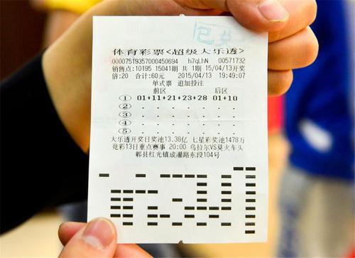 新澳和老澳彩票，究竟有何異同？，新澳與老澳彩票，異同解析