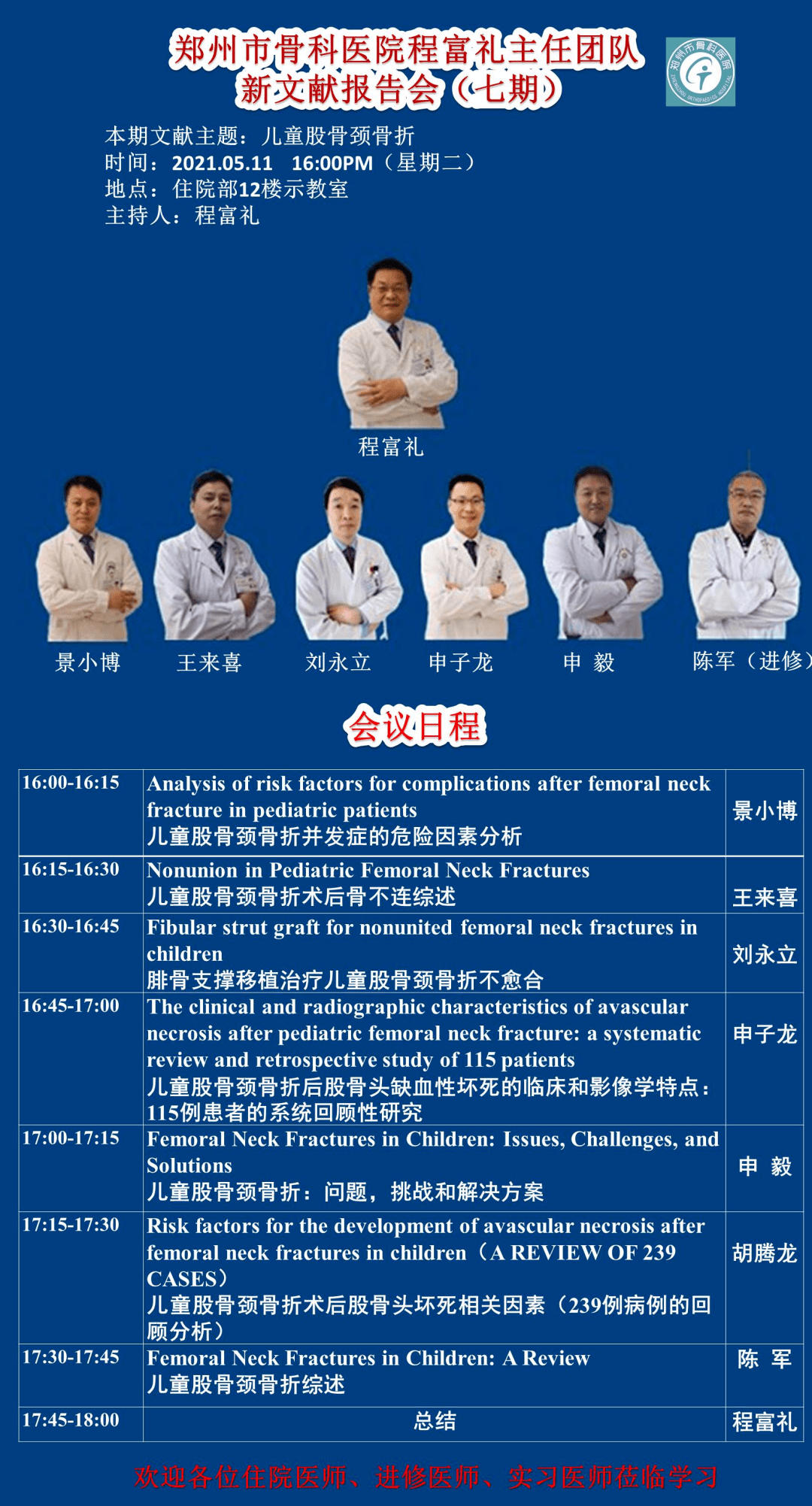 新門內(nèi)部資料大全免費查看——探索未知的領(lǐng)域，開啟知識的大門，新門內(nèi)部資料大全，免費探索知識領(lǐng)域，開啟智慧大門