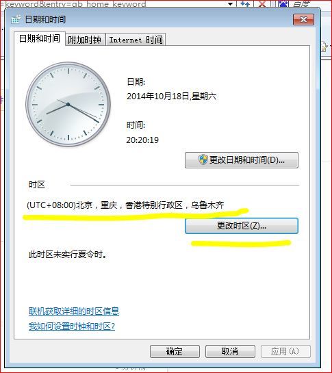 新門內部資料最準確更新時間，深度解析與策略探討，新門內部資料最新更新解析與策略深度探討