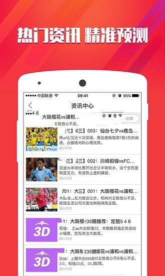 全新上線！探索7777788888新版跑狗的世界，全新上線！探索跑狗世界的新版7777788888體驗