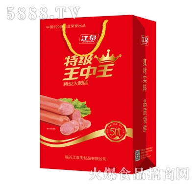 王中王493333特馬王中王——探尋成功的秘密與獨特魅力，王中王493333特馬，探尋成功的獨特魅力和秘密之路