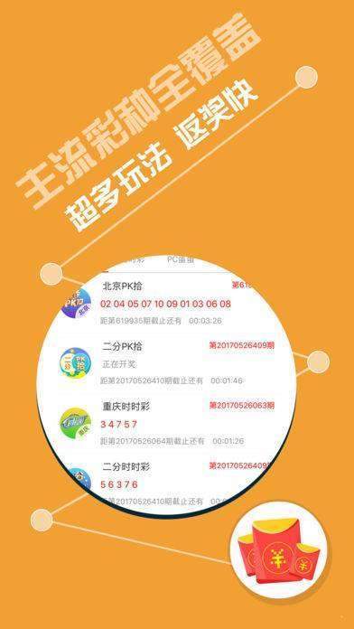 關(guān)于493333王中王鳳凰網(wǎng)與493圖庫免費資料的SEO文章，493333王中王與鳳凰網(wǎng)，免費圖庫資料與SEO優(yōu)化解析