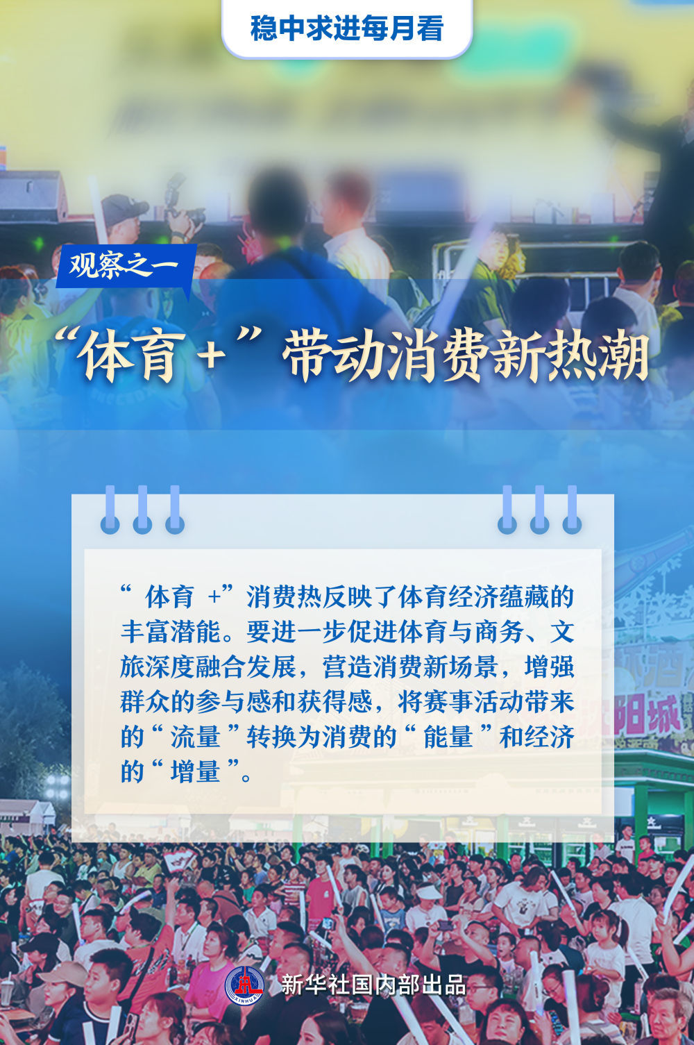 新澳門管家婆一特一中，探索與解析，澳門管家婆一特一中，深度探索與解析