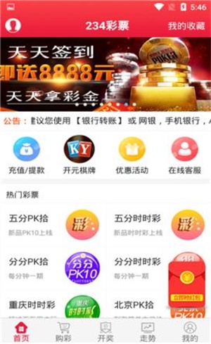 全新體驗，777778跑狗管家婆，一站式服務滿足您的所有需求，全新體驗，一站式跑狗管家婆服務，滿足您全方位需求