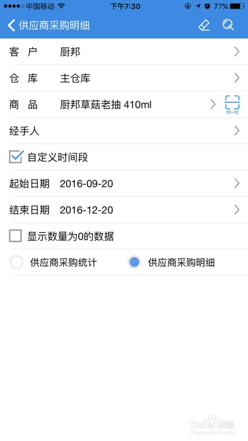 深入理解7777788888管家婆及其百度釋義，深入理解7777788888管家婆，百度釋義與解析