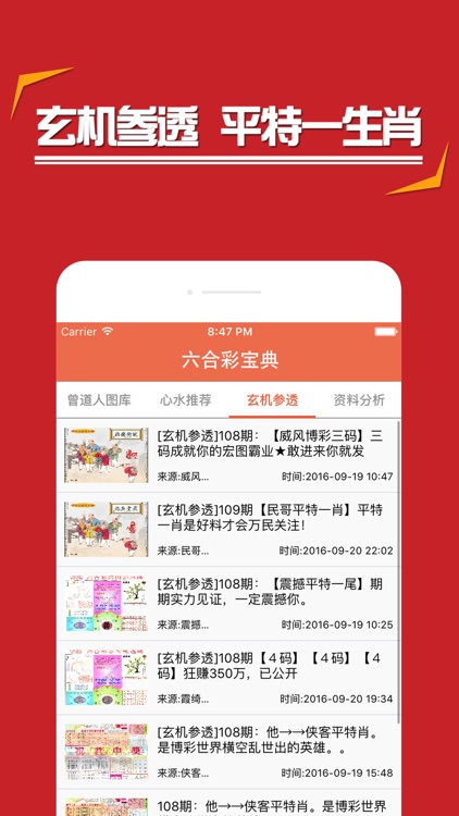 新聞咨詢 第29頁(yè)