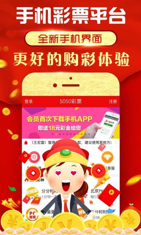 揭秘?cái)?shù)字背后的傳奇人物——揭秘王中王王中王的成功之路，揭秘?cái)?shù)字傳奇人物王中王，成功之路探秘