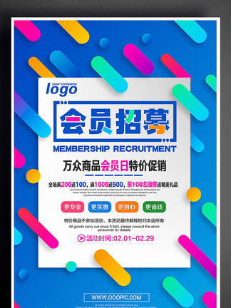 新奧彩正版免費提供，全方位解析與深度探索，新奧彩正版全方位解析與深度探索免費指南