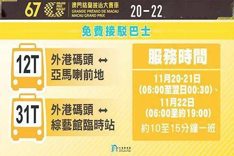 新2025澳門天天開好彩，探索好運(yùn)之門的關(guān)鍵所在，探索澳門好運(yùn)之門，2025天天開好彩的秘密