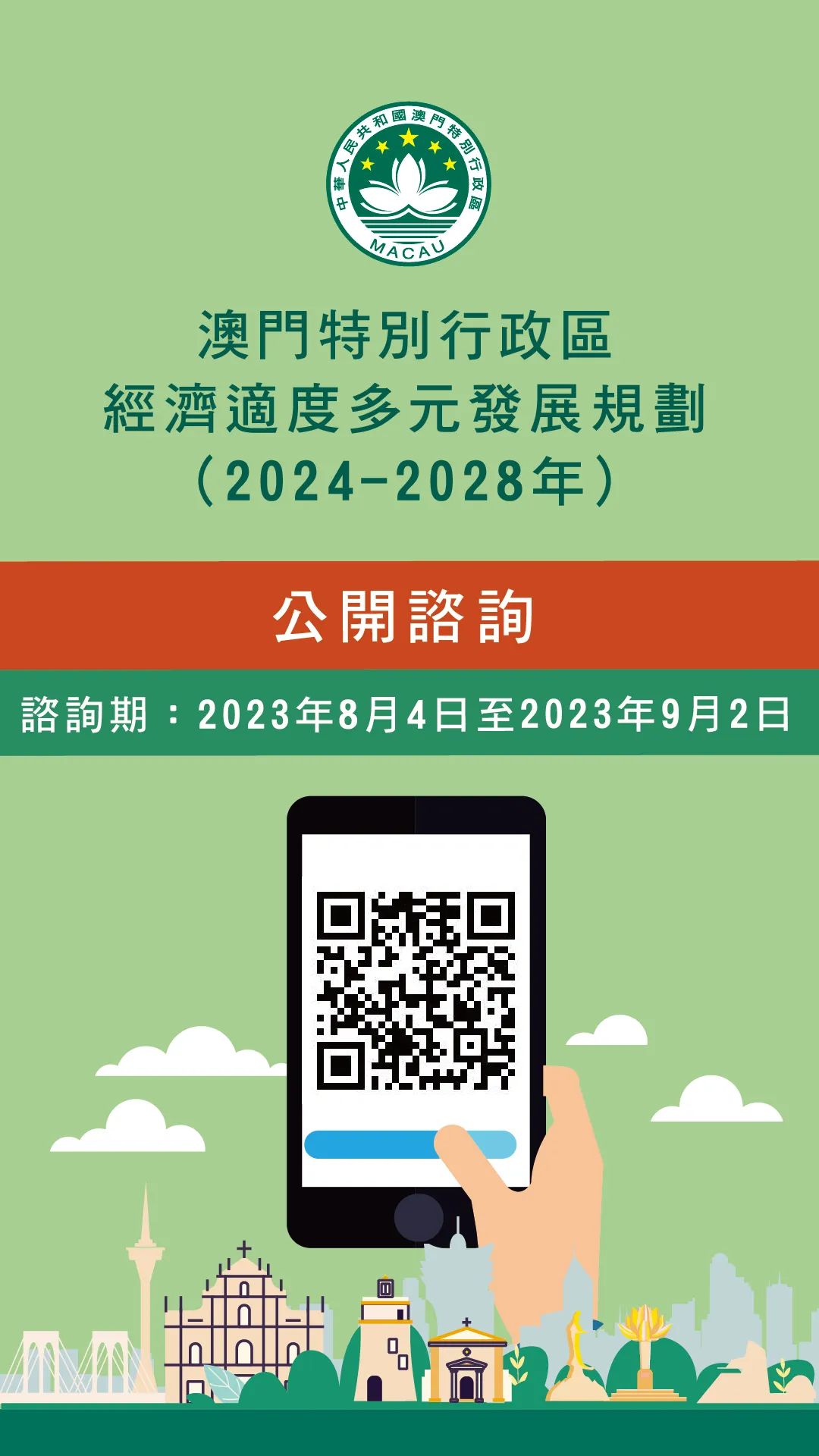 澳門正版掛牌游戲，探索未來的機遇與挑戰(zhàn)，澳門正版掛牌游戲，未來機遇與挑戰(zhàn)的探索