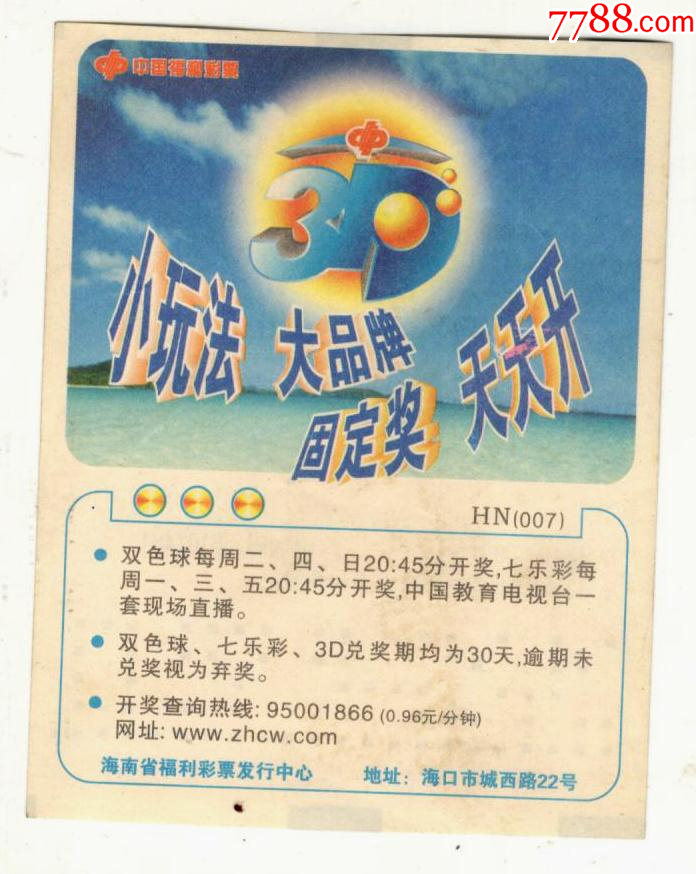 建議，『探索未來，2025新澳門天天開好彩大全37b一之秘』，探索未來，揭秘澳門新彩種2025天天開好彩大全37b一之秘