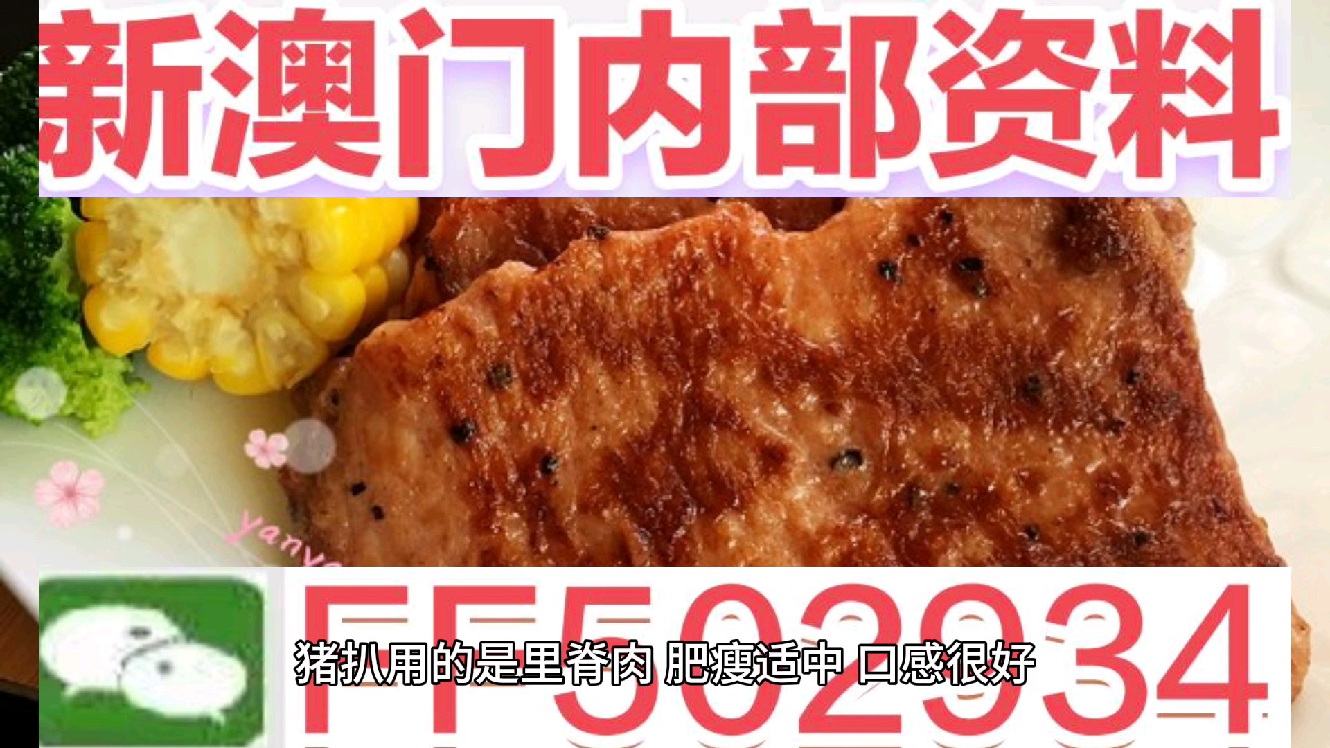關(guān)于澳門今晚特馬生肖的預(yù)測(cè)——探索未來(lái)的幸運(yùn)之星（2025年），澳門特馬生肖預(yù)測(cè)，探索未來(lái)幸運(yùn)之星（2025年展望）