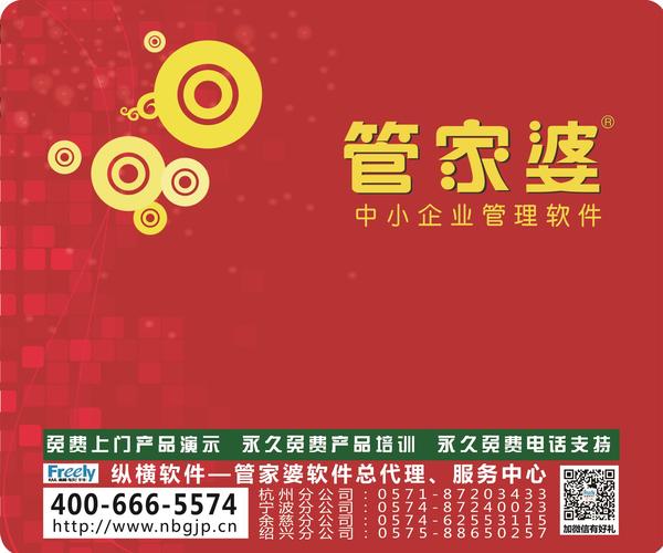 澳門管家婆，揭秘精準預測背后的秘密，澳門管家婆精準預測背后的奧秘揭秘