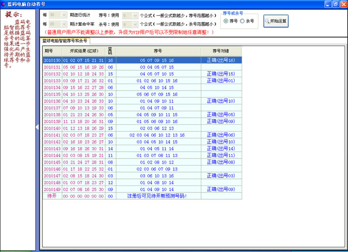 澳門號(hào)碼查詢記錄，探索未來的電信數(shù)據(jù)之旅（2025展望），澳門號(hào)碼查詢記錄，展望未來的電信數(shù)據(jù)之旅（2025年展望）