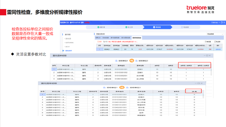 揭秘7777888888精準(zhǔn)免費四肖預(yù)測——獨家秘籍，獨家秘籍揭秘，精準(zhǔn)預(yù)測四肖秘籍，7777與8888的神秘組合！