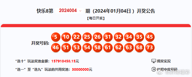 最新4887鐵算算盤網(wǎng)開獎結(jié)果及解析，最新4887鐵算算盤網(wǎng)開獎結(jié)果及深度解析