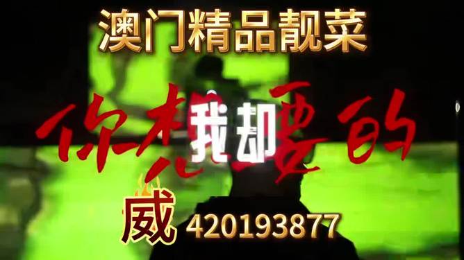 2025澳門(mén)精準(zhǔn)正版免費(fèi)四不像