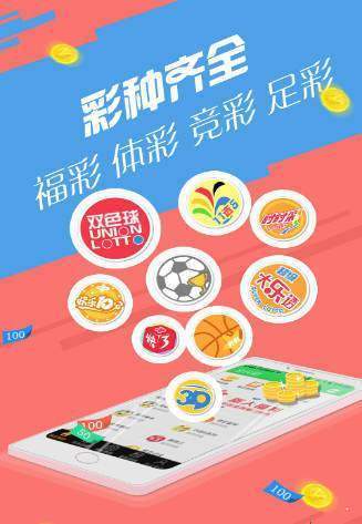 2025管家婆天天彩精準(zhǔn)彩圖圖庫