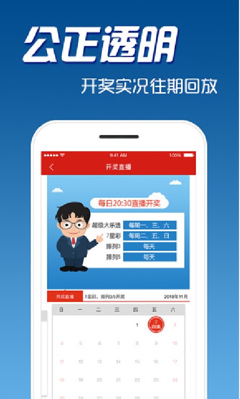 鐵算算盤4887開獎網(wǎng)站