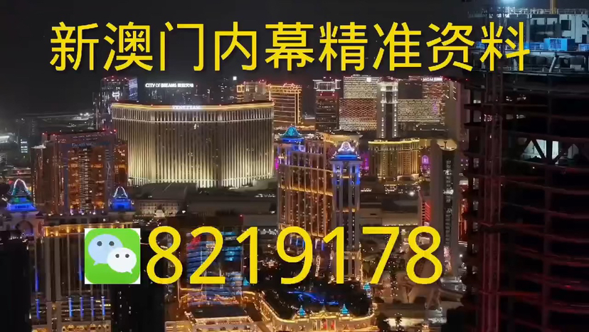 澳門一碼一肖一待一中直播