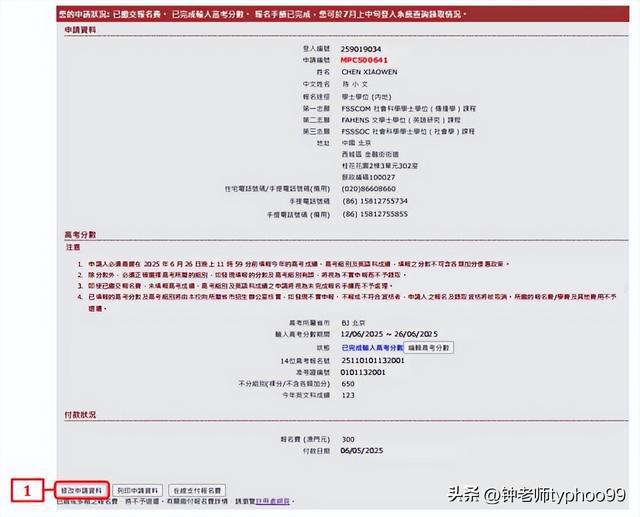 2023年深度探索，澳門網(wǎng)站最新信息概覽，澳門最新信息概覽，深度探索澳門網(wǎng)站資訊