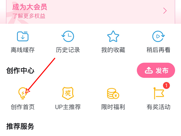 神秘四肖四碼秘密