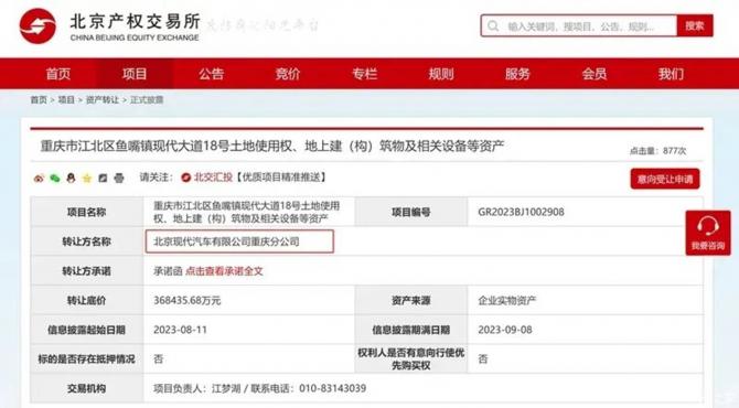 關(guān)于4887掛掛牌資料圖的庫(kù)存管理與優(yōu)化策略，4887掛掛牌資料圖的庫(kù)存管理與優(yōu)化策略解析