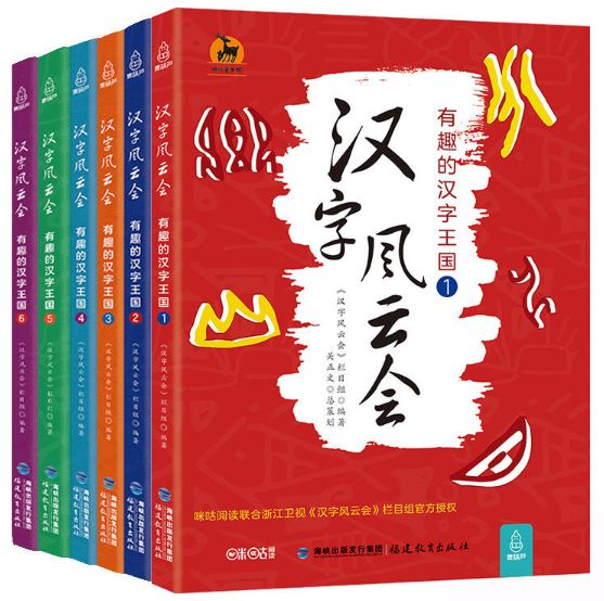 六六合寶典，揭示成功的秘密武器，六六合寶典，成功之道的秘密武器揭秘