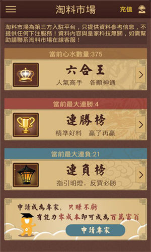 澳門彩票，探索未來的開獎(jiǎng)奧秘——2025新澳門彩開獎(jiǎng)結(jié)果展望，澳門彩票未來展望，揭秘2025新開獎(jiǎng)奧秘