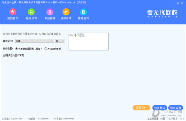 最新香港開獎結(jié)果