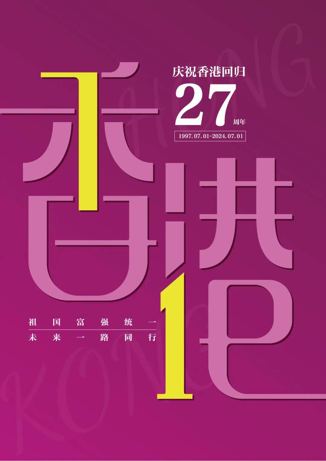 香港開獎(jiǎng)結(jié)果免費(fèi)查詢，揭秘4887鐵算秘籍，香港開獎(jiǎng)結(jié)果免費(fèi)查詢，揭秘鐵算秘籍4887