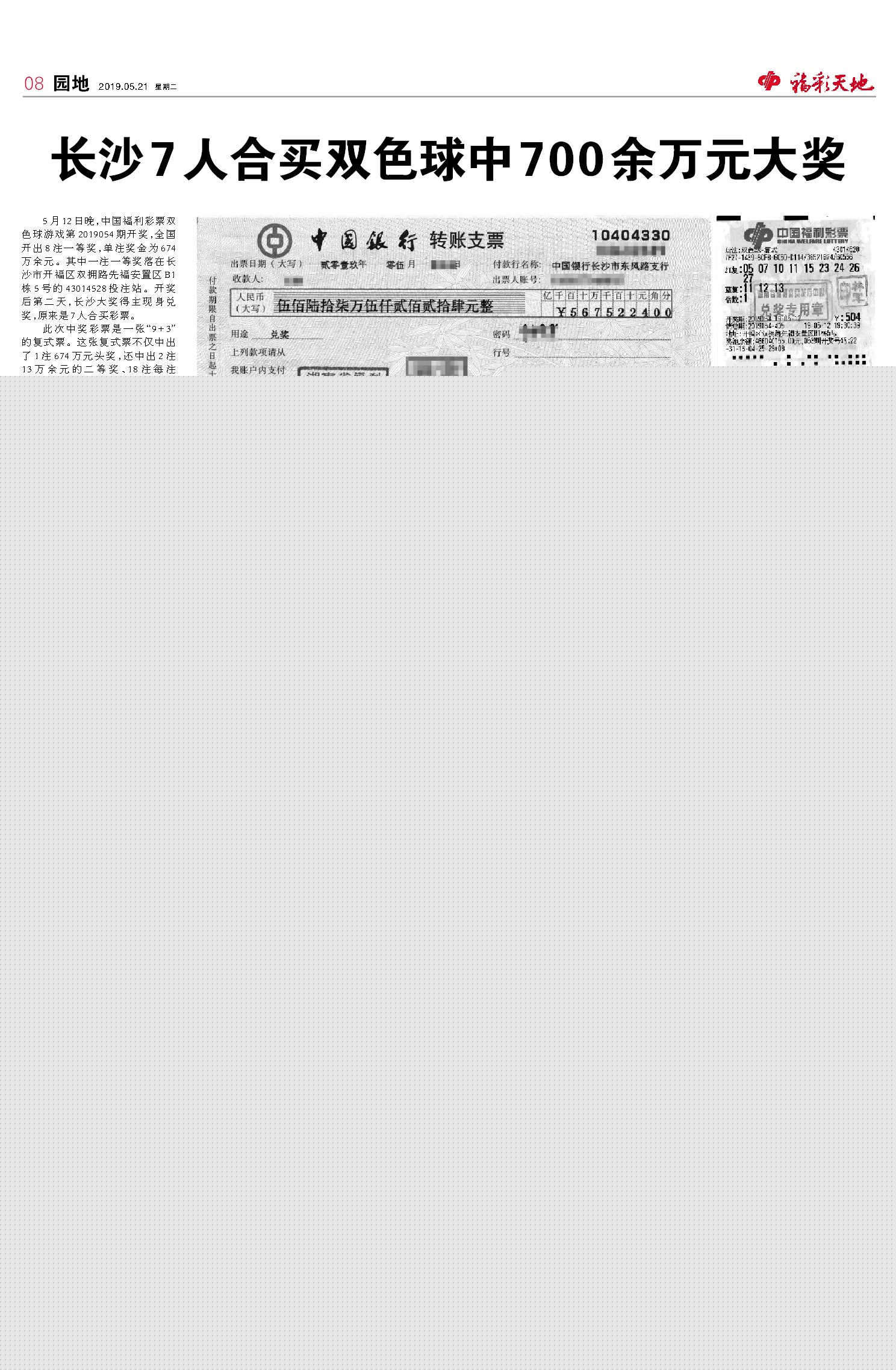 狀元紅網(wǎng)，揭秘狀元背后的秘密，探尋狀元紅網(wǎng)4987精準(zhǔn)資料的力量，狀元背后的秘密，狀元紅網(wǎng)與精準(zhǔn)資料的探尋力量