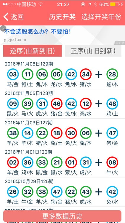 2024新奧正版資料免費(fèi)提供的全面指南，2024新奧正版資料全面指南，免費(fèi)獲取攻略
