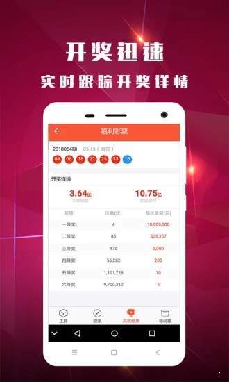 鐵算算盤一肖中特免費(fèi)資料公開，揭秘彩票預(yù)測(cè)的真相，揭秘彩票預(yù)測(cè)真相，鐵算算盤一肖中特免費(fèi)資料公開