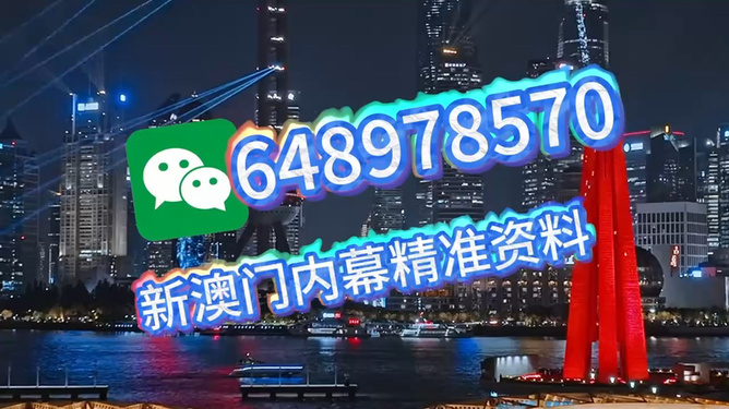 澳門開獎直播