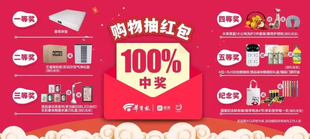 管家婆100%中獎澳精練釋義解釋，揭秘背后的秘密與真相，揭秘管家婆中獎奧秘，澳精練釋義與真相探索