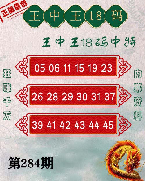 澳門王中王彩票游戲，探索未來的預(yù)測與策略（2024年展望），澳門王中王彩票游戲，未來預(yù)測與策略展望（2024年）